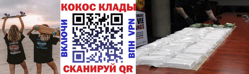 Как найти наркотики Себеж Гашиш APVP COCAIN Меф мяу мяу ОМГ ОМГ онион МАРИХУАНА