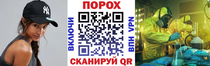 АМФ Розовый  где продают   Себеж 