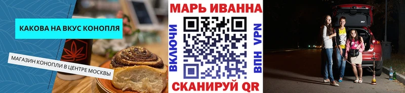 Еда ТГК конопля  Себеж 