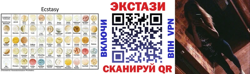 Ecstasy ешки Себеж