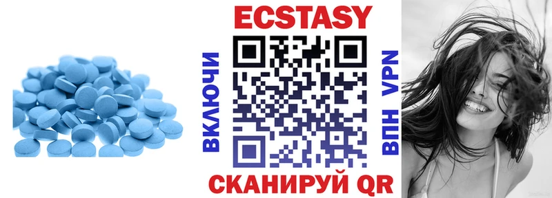 Экстази Cube купить цена Себеж