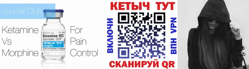 Кетамин ketamine  купить наркотик  Себеж 