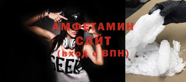 кокаин премиум Алексеевка