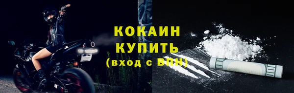 кокаин премиум Алексеевка