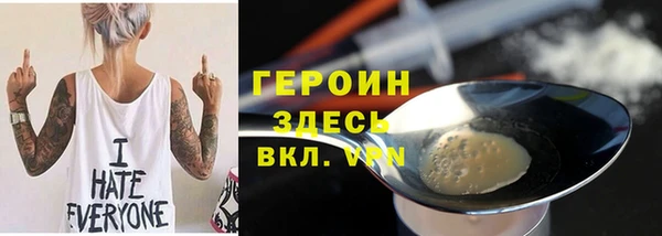 эйфоретик Алексин