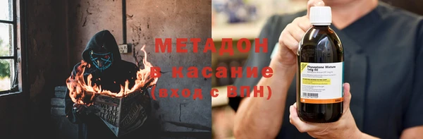 кокаин премиум Алексеевка