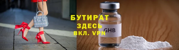 эйфоретик Алексин