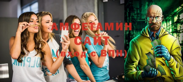 меф VHQ Алзамай