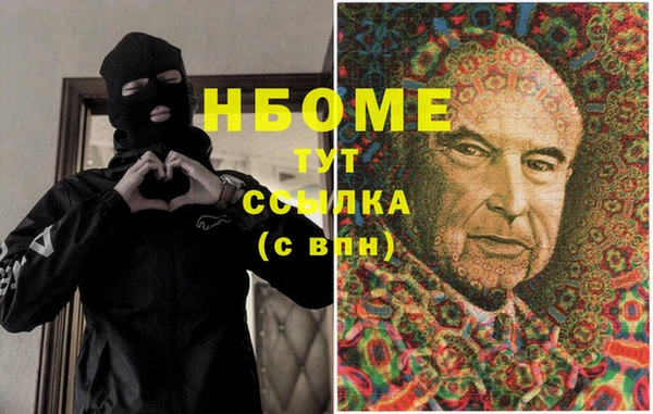 кокаин премиум Алексеевка