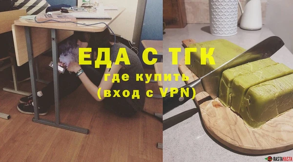 кокаин премиум Алексеевка