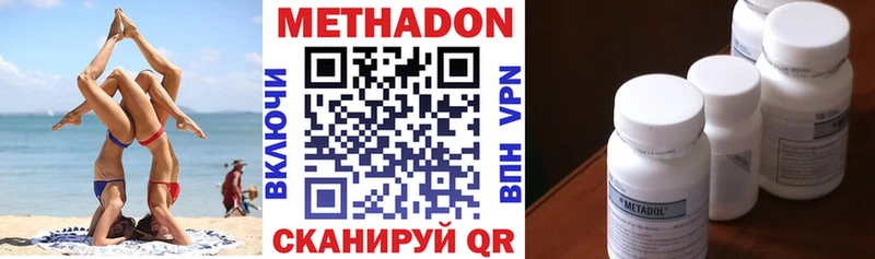 купить   Себеж  Метадон мёд 