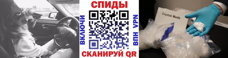 купить закладку  Себеж  Первитин Декстрометамфетамин 99.9% 