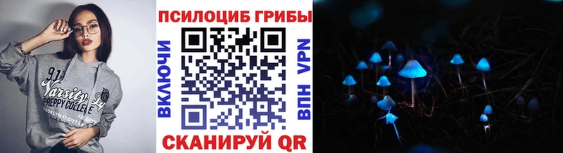 Галлюциногенные грибы мицелий Себеж