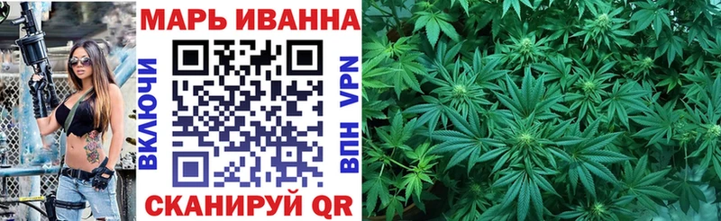 где можно купить   Себеж  Канабис White Widow 